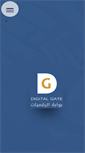 Mobile Screenshot of digitalgateweb.com